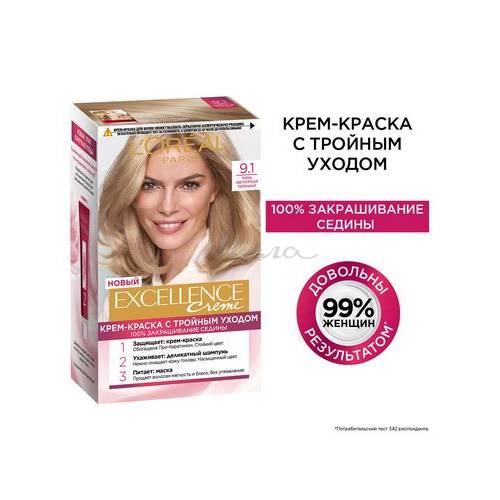 Крем-краска для волос L'OREAL Excellence, тон 9.1, 190 мл #11