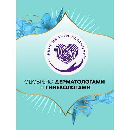Прокладки ежедневные DISCREET Deo Spring Breeze Multiform Trio, 60 шт #9