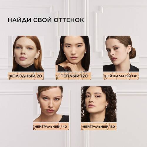 Пудра для лица L`OREAL Infaillible компактная стойкая, тон 120, 9 г #8