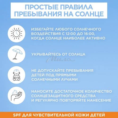 Сыворотка солнцезащитная для лица GARNIER Ambre Solaire Invisible Супер UV SPF50+, 30 мл #6