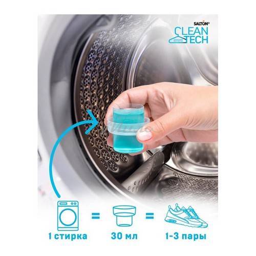 Гель для стирки SALTON CleanTech для текстильной обуви и кроссовок, 250 мл #6