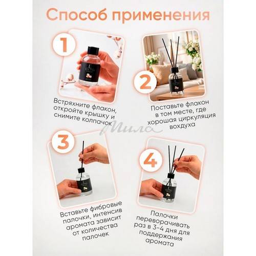 Аромадиффузор ELETTO Cotton 100%, 55 мл #4