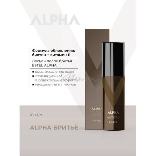 Лосьон после бритья ESTEL Alpha для чувствительной кожи, 100 мл #2