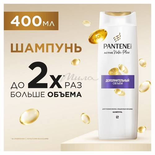 Шампунь для волос PANTENE Pro-V Дополнительный объем для тонких, ослабленных волос, 400 мл #3