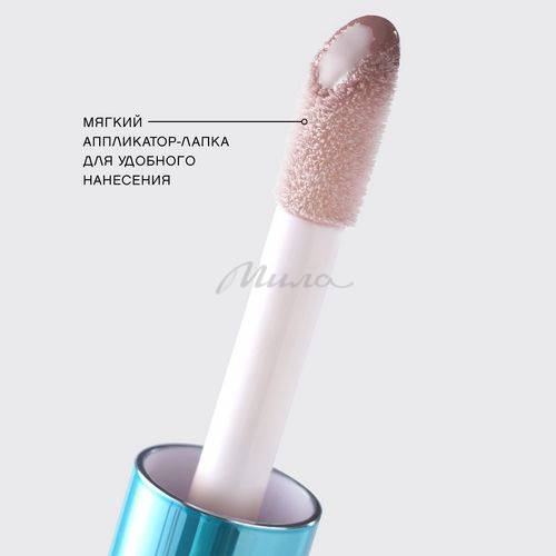 Плампер для губ VIVIENNE SABO Le Grande Volume Extra Plumping, тон 01 #6