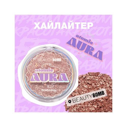 Хайлайтер для лица BEAUTY BOMB Atomic Aura, 6 г #3