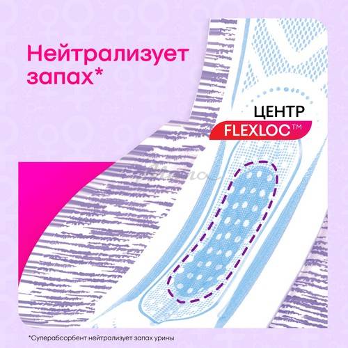 Прокладки женские KOTEX 2в1 Нормал+, 7 шт #3