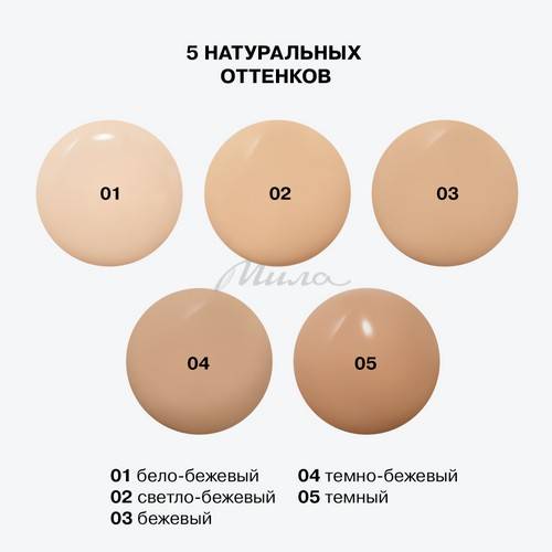 Тональная основа INFLUENCE BEAUTY Skinnovation Hydra, тон 02, 25 мл #6