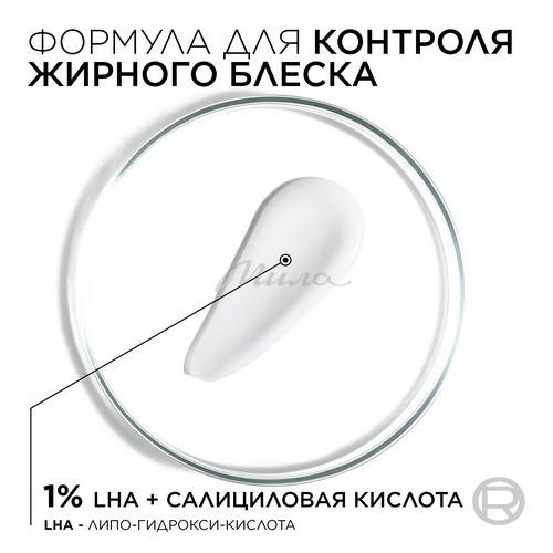 Праймер для лица L'OREAL Paris Prime Lab, 30 мл #6