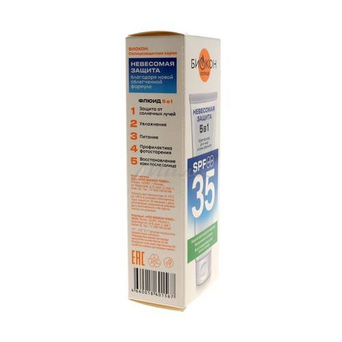 Крем-флюид для лица и зоны декольте БИОКОН против фотостарения SPF 35, 75 мл #3