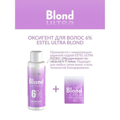 Оксигент для волос ESTEL Ultra Blond 6%, 60 мл #2