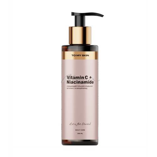 Гель для умывания TO MY SKIN Vitamin C & Niacinamide, 200 мл