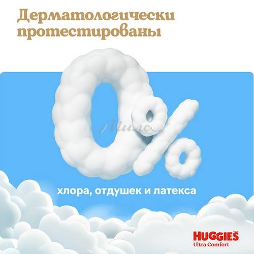 Подгузники-трусики детские одноразовые HUGGIES Ultra Comfort Boy 7 (>17 кг), 34 шт #12
