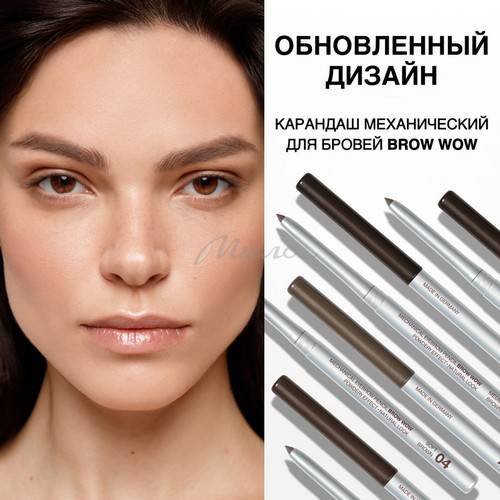 Карандаш для бровей RELOUIS Brow  Wow механический, тон 01, 0.34 г #3