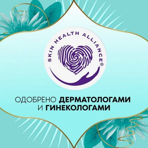 Прокладки ежедневные DISCREET Deo Water Lily Multiform Trio, 60 шт #4