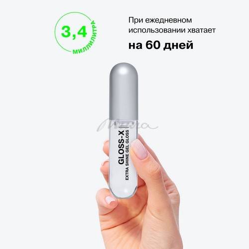 Гель-блеск для губ INFLUENCE BEAUTY Gloss-X, тон 01 #3