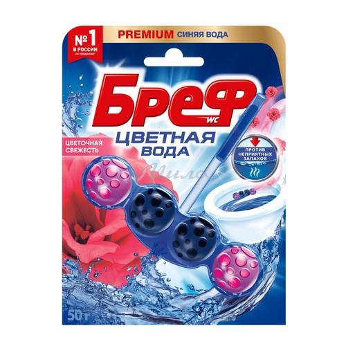 Средство чистящее для унитаза БРЕФ 50 г Цветная Вода