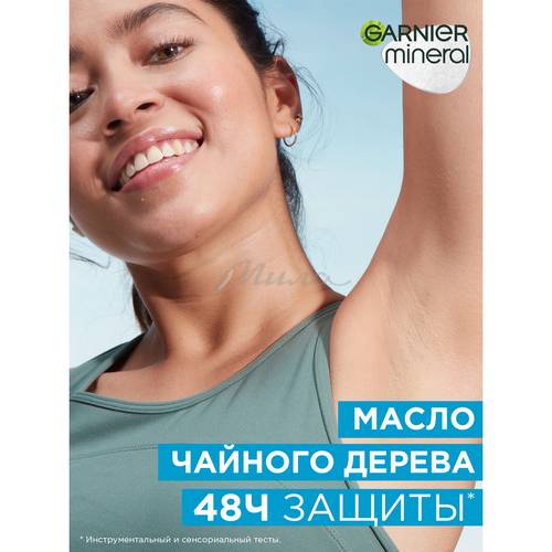Антиперспирант-спрей GARNIER Mineral Эффект чистоты Антибактериальный, 150 мл #9