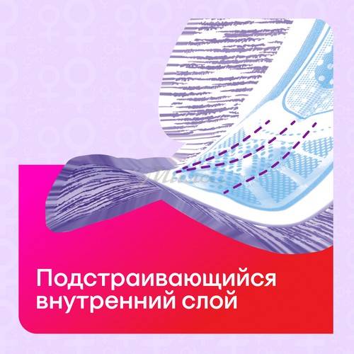 Прокладки женские KOTEX 2в1 Нормал+, 7 шт #4