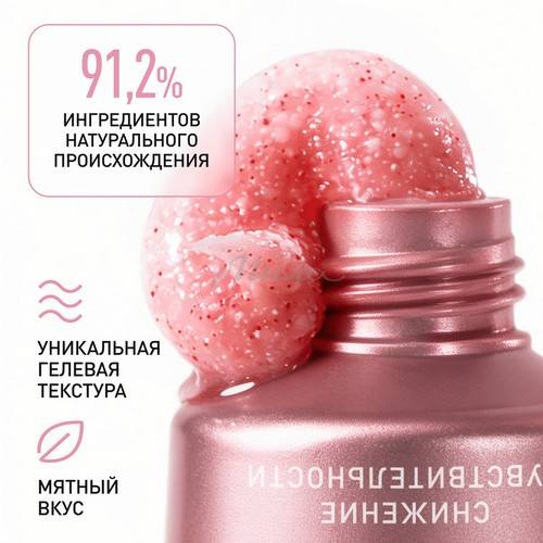 Паста зубная SPLAT Special Extrime White, 75 мл #4