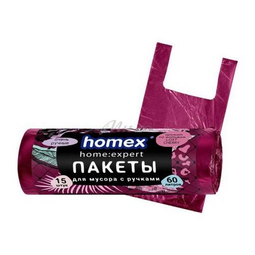 Пакеты для мусора HOMEX Home:Expert с ручками, 15 шт, 60 л