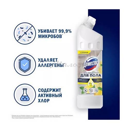 Средство для мытья пола и других поверхностей ДОМЕСТОС Чистота и блеск, 1 л #3