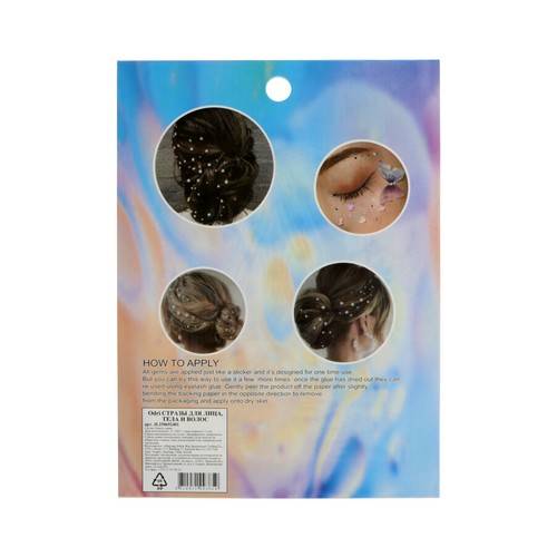Стразы для лица, тела и волос ODRI, арт. JL250692401 #2