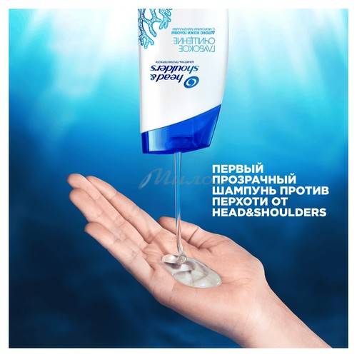 Шампунь HEAD&SHOULDERS Detox кожи головы Глубокое очищение, 300 мл #2