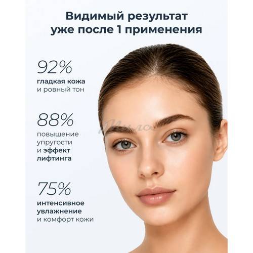 Лифтинг-маска для лица INSTITUTE ESTELARE трансдермальная гидрогелевая с коллагеновым комплексом, 34 г #4