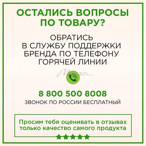 Крем-краска стойкая ПАЛЕТТ Naturia, тон 7-0 Средне-русый #14