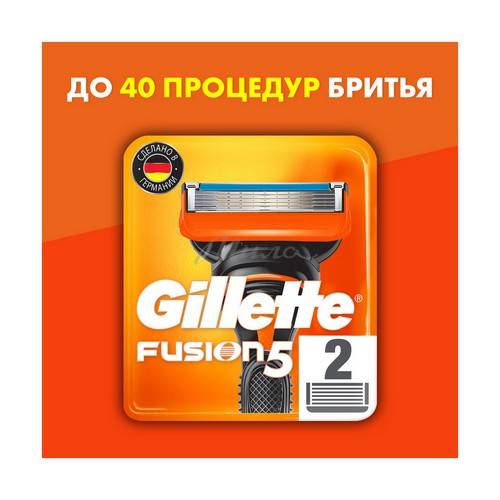 Кассета для бритвы GILLETTE Fusion, 2 шт #2