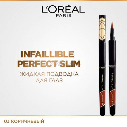 Подводка для контура глаз L'oreal Paris Super Liner Perfect Slim, тон 03 Brown, 1 мл #2