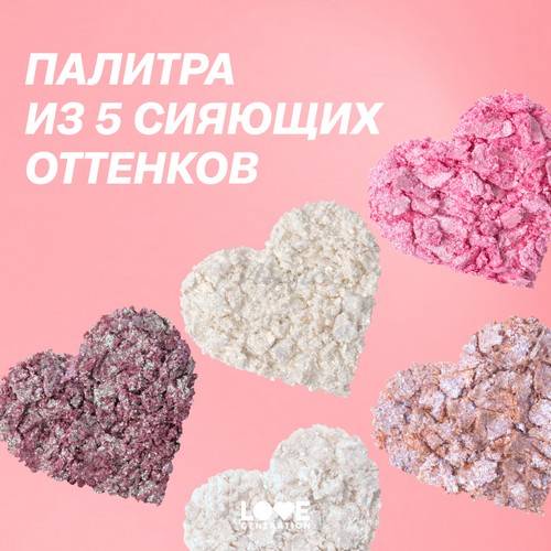 Палетка теней дуохромных LOVE GENERATION In My Iconic Era, тон 01, 5 г #6