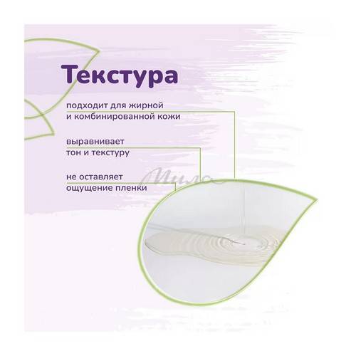 Тоник для лица THE U Renew Skin с кислотами, 145 мл #6