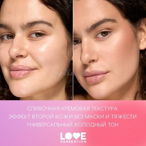 Контуринг для лица LOVE GENERATION Shape Me Up кремовый, тон 01, 2.7 г #4