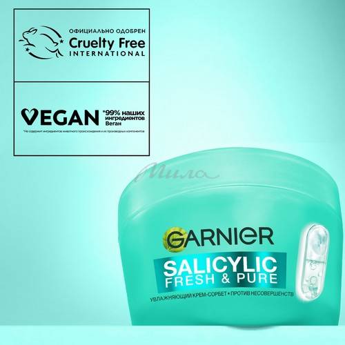 Крем-сорбет для лица GARNIER Salicylic Fresh&Pure против несовершенств, 85 мл #9