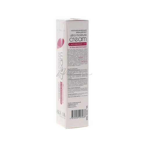 Крем для ног ARAVIA Professional Ultra Moisture Cream с мочевиной 15% и PHA-кислотами ультраувлажняющий,100 мл #2