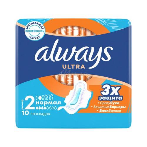Прокладки женские ALWAYS Ultra Normal, 10 шт.