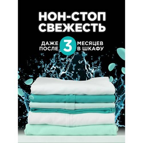 Арома гранулы для стирки LENOR Unstoppables Нон-стоп Свежесть, 195 г #7