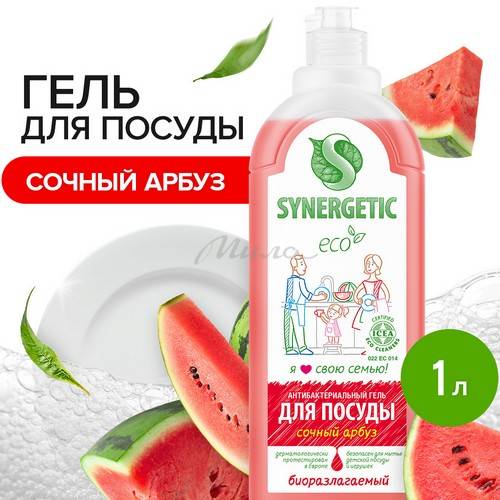 Средство биоразлагаемое для мытья посуды и детских игрушек SYNERGETIC Арбуз, 1 л