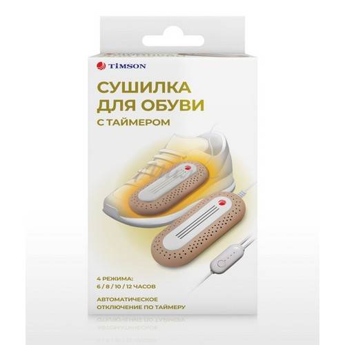 Сушилка для обуви TIMSON, арт. 3010 #2