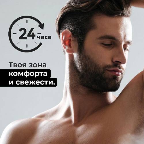 Дезодорант-спрей мужской ALAMEDA JOLI Pure невидимый, 150 мл #3