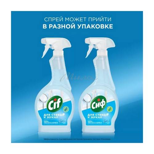 Средство чистящее СИФ Легкость чистоты для стекол, 500 мл #3