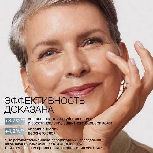 Лифтинг-сыворотка для лица SELFIELAB Anti-Age восстанавливающая, 30 мл #4