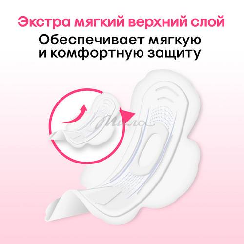 Прокладки женские KOTEX Ultra Soft Normal, 10 шт #5