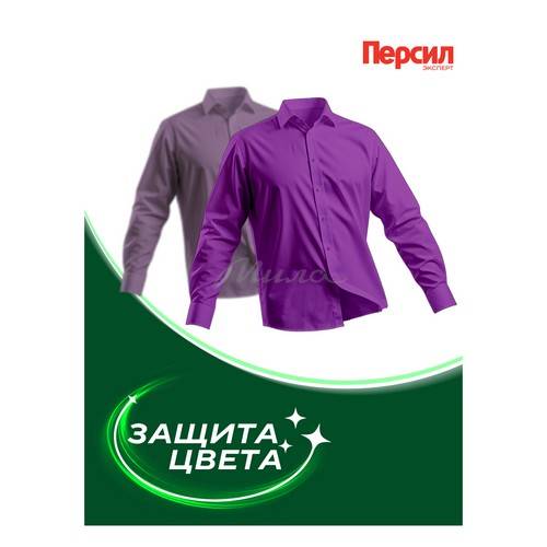 Порошок стиральный ПЕРСИЛ Колор Свежесть от Вернель, 3 кг #5