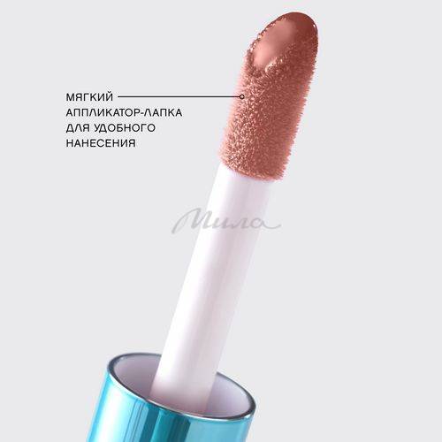 Плампер для губ VIVIENNE SABO Le Grande Volume Extra Plumping, тон 02 #6