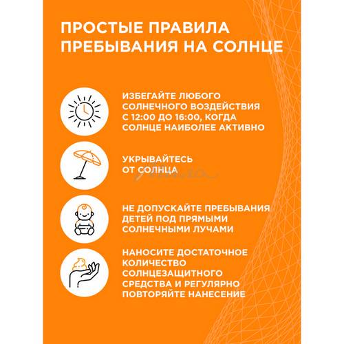 Масло для интенсивного загара Garnier Ambre Solaire Идеальный загар 200мл #8
