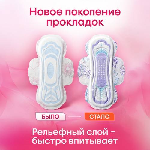 Прокладки женские KOTEX Ultra Normal ультратонкие с крылышками, 20 шт #4