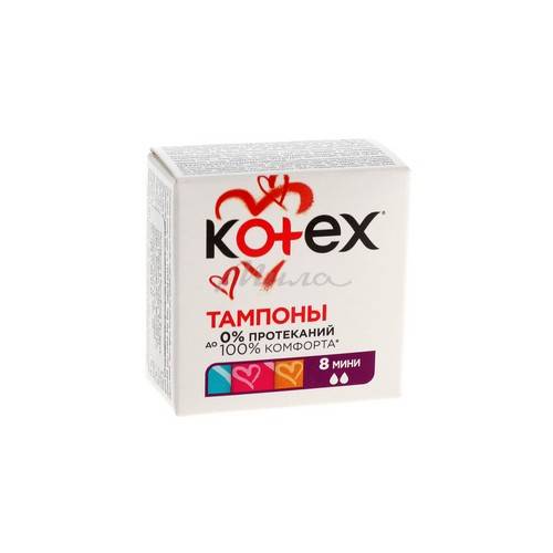 Тампоны KOTEX Ultra Sorb Mini 8шт.